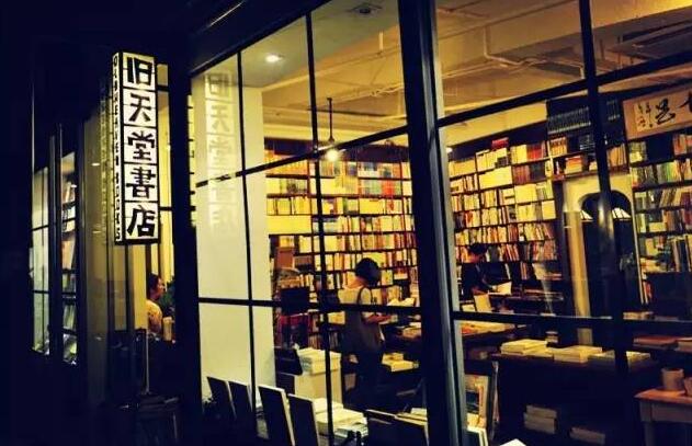 深圳書(shū)店實(shí)體店鋪裝修圖片